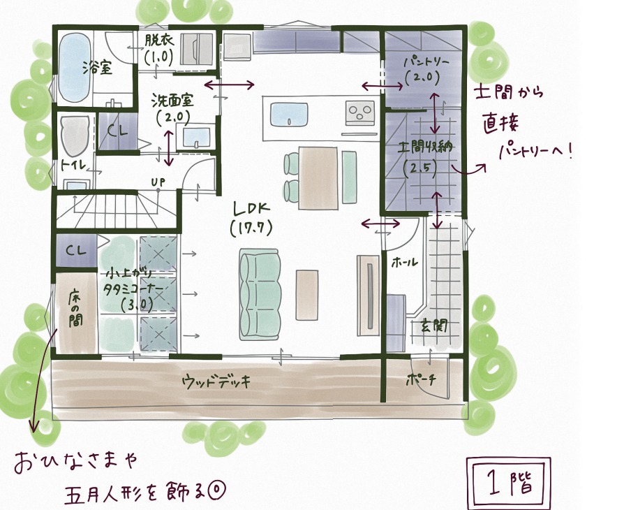 間取り紹介📚36坪/2階建て|豊橋・豊川・蒲郡の注文住宅ならAND DESIGN LAB